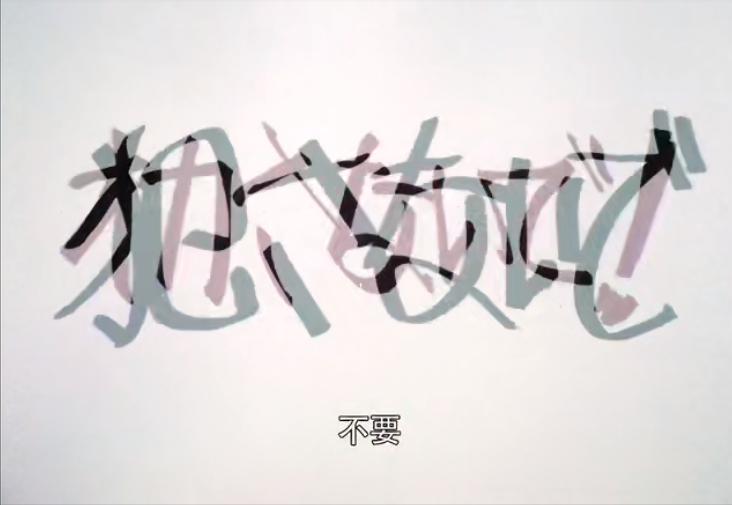 新世纪福音战士雷天使片段,新世纪福音战士鸟天使在第几集