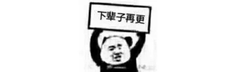 码字飞卢,码字骗局大揭秘