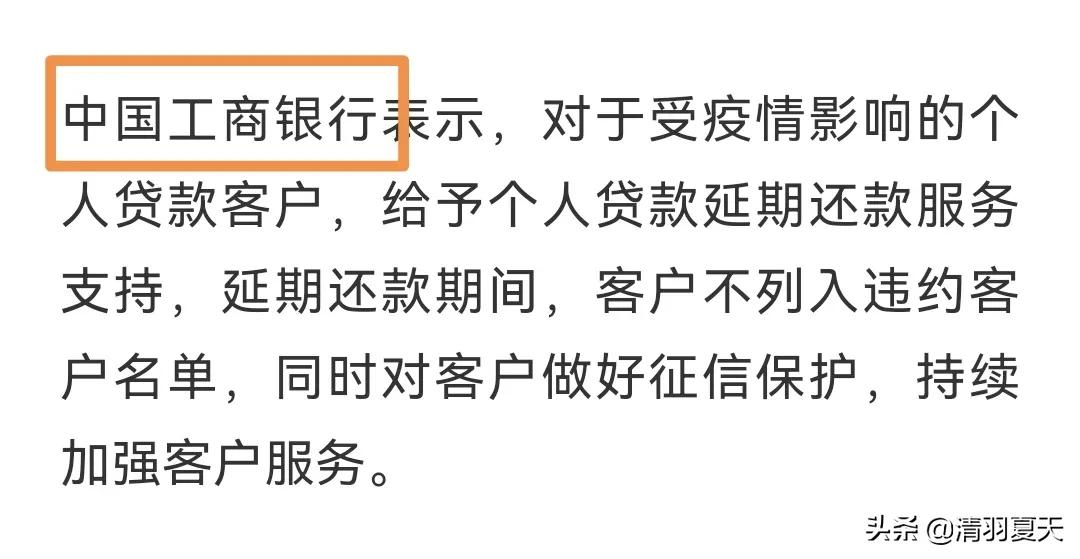 银行贷款到期还不上能不能续贷,银行申请延期还款最长多长时间