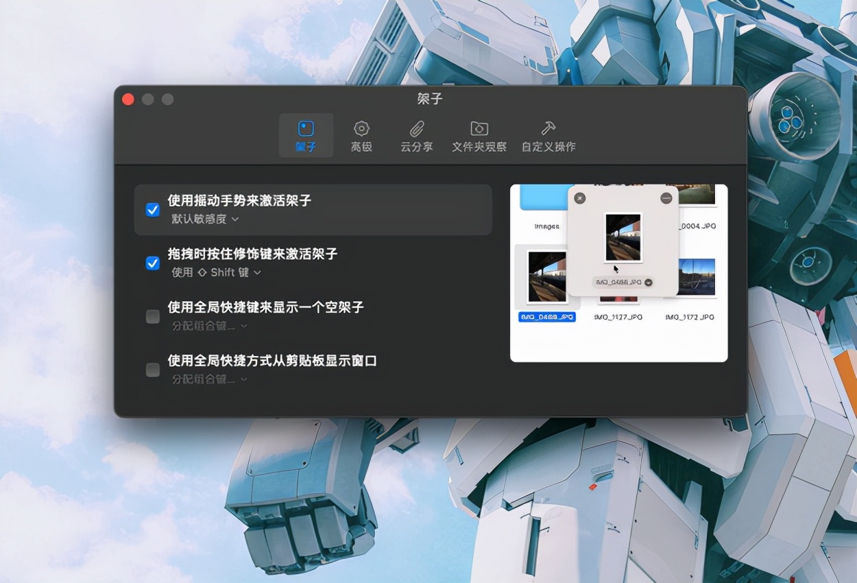 macos系统新手使用教程,macos使用技巧
