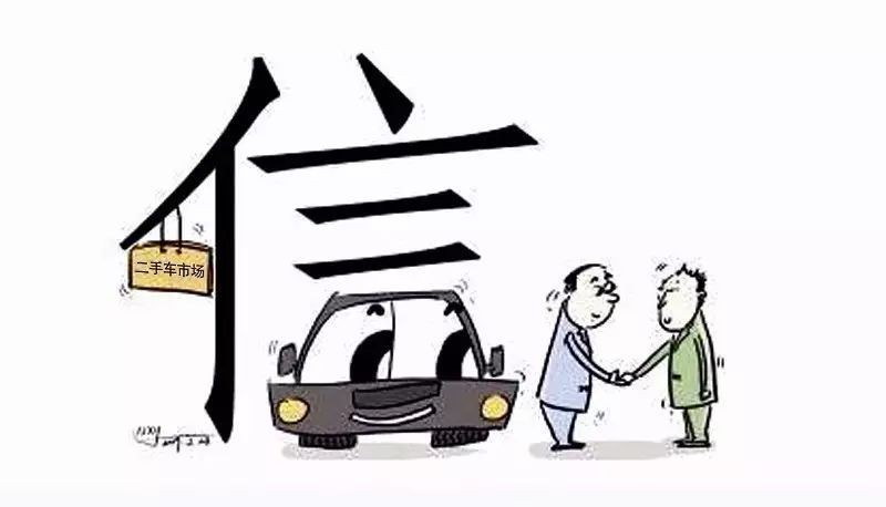 购买二手车纠纷如何处理的,购买二手车有问题怎么起诉车行