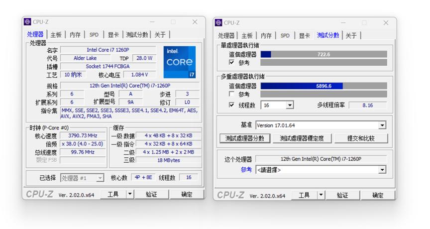 宏碁非凡s3高能版实测轻度办公,宏碁非凡s3永劫无间测评