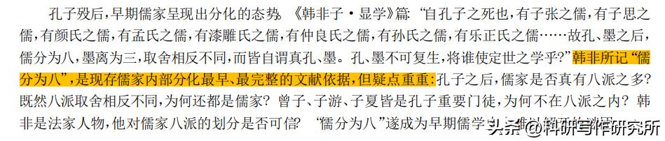 文献综述写作方法与结构,归纳文献综述的结构和撰写技巧