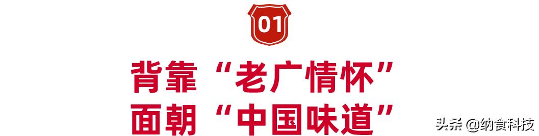 刚刚，中国八大汽水之一“亚洲汽水”官宣：进军全国，开放招商