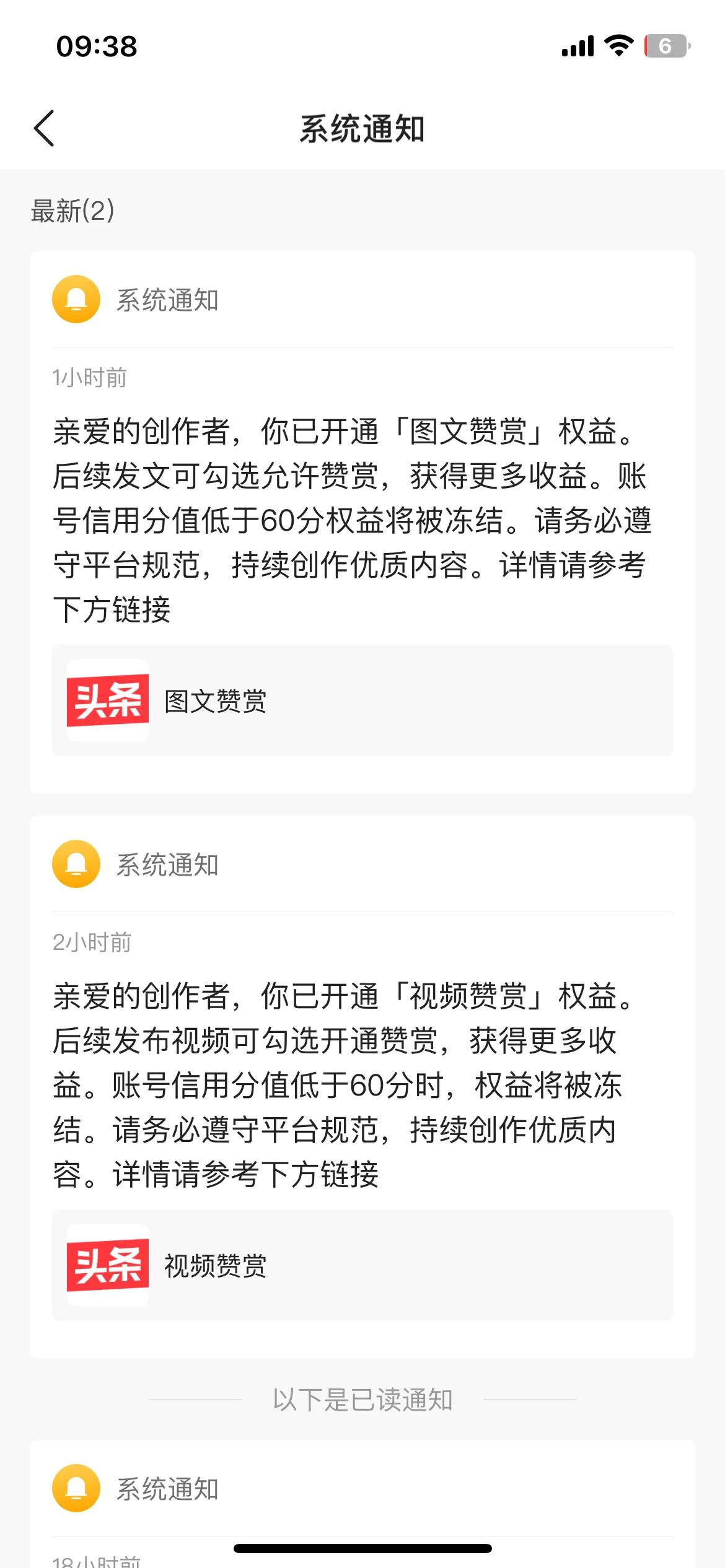 怎么达到5000粉丝开通原创,涨粉丝1000和10000怎么弄