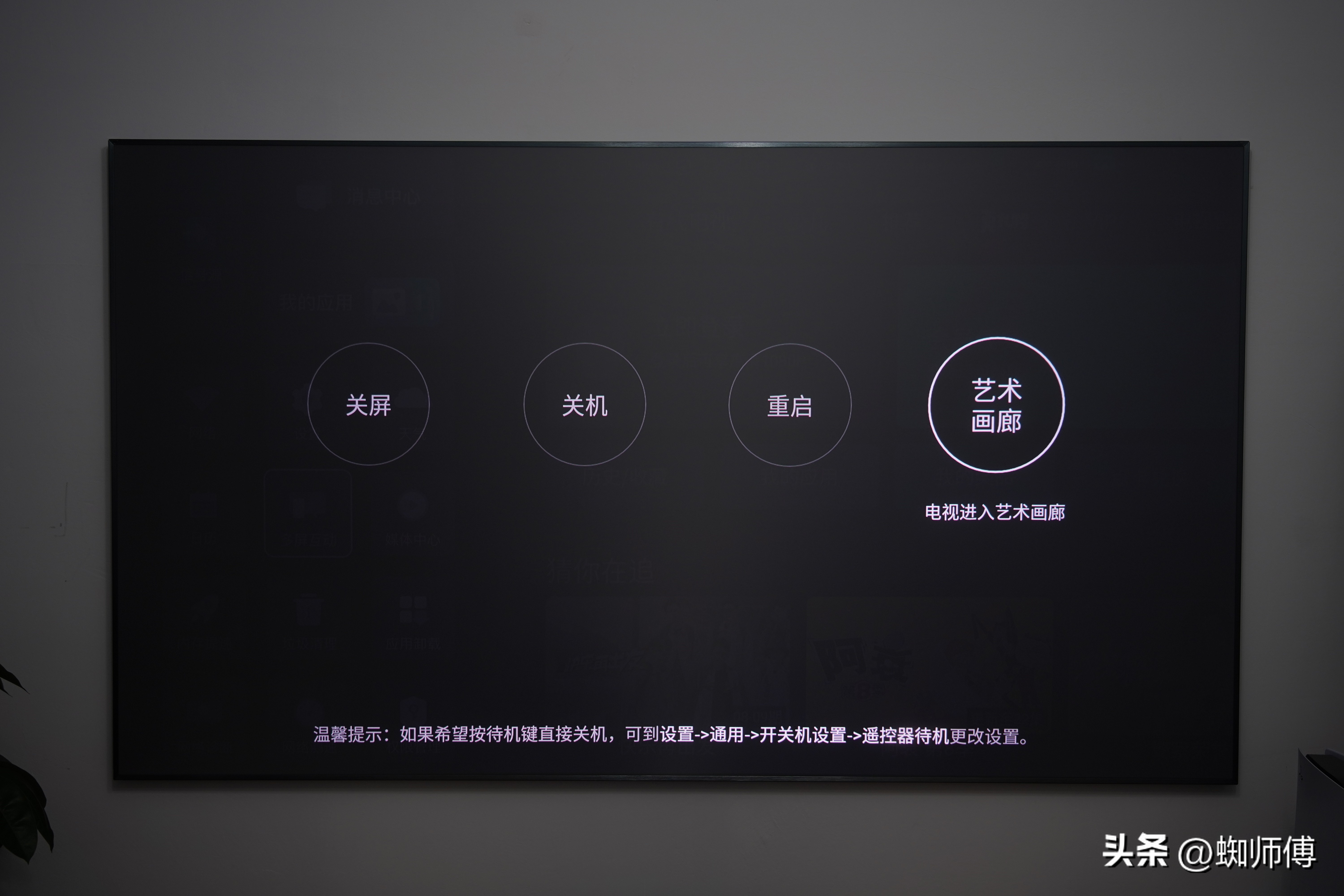 大屏幕护眼电视,海信激光电视80d9h80英寸测评