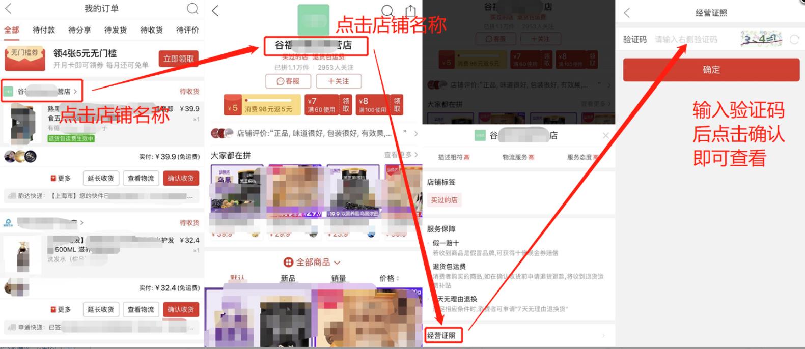 某多多买到假货十倍赔偿,某多多买到假货怎么办