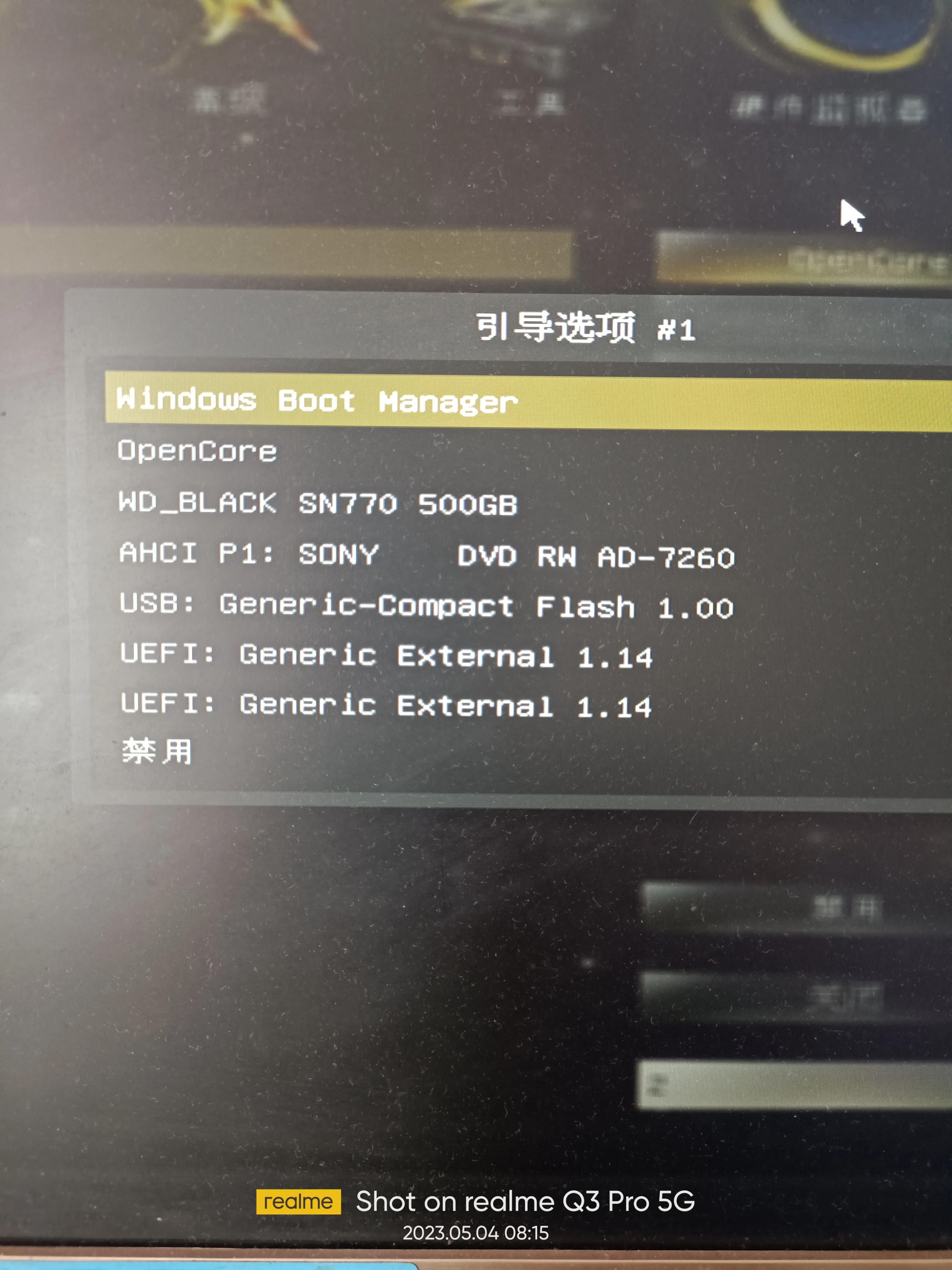 老笔记本黑苹果系统,13代笔记本装黑苹果系统