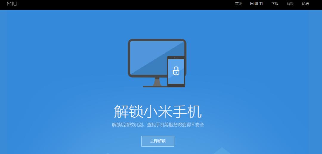 魔趣rom官方刷机方法,刷机的时代已经过去了吗