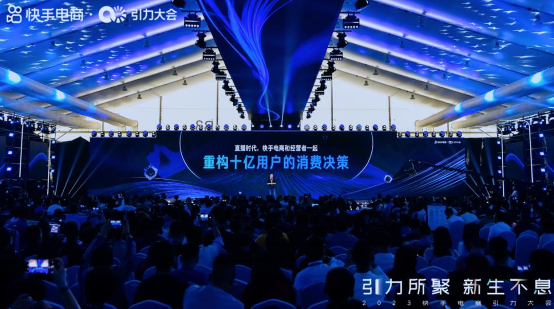 快手平台对电商的新政策,怎么发展快手电商