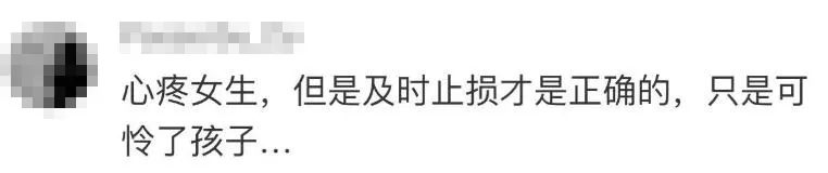 未婚先孕=低人一等？唐山5个月孕妇引产，将胎儿送给男方……