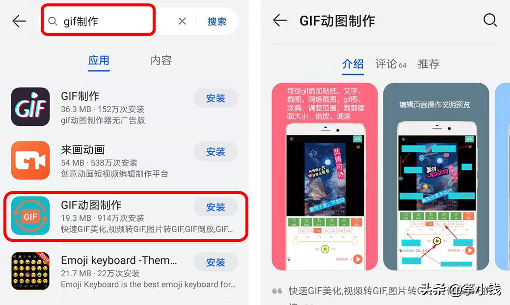 微头条保姆级教程,写微头条保姆级教程