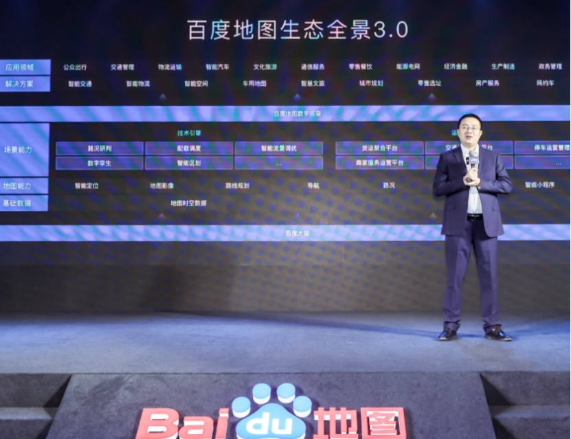 百度和高德地图跑高速哪个更准确,百度地图和高德哪个适合新手