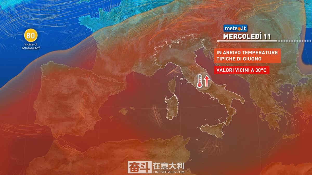 意大利未来40天天气,意大利气温今日最新情况