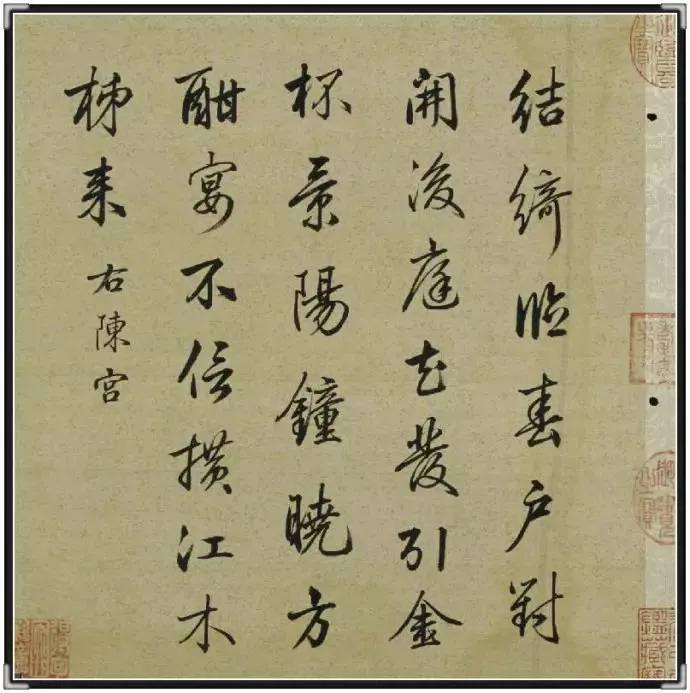 清冷枚仕女图绢本,清冷枚简介