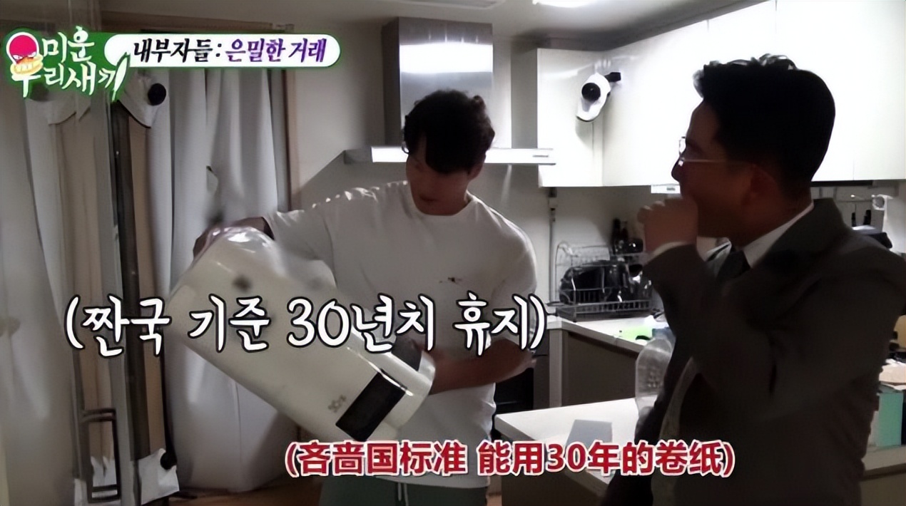 20多万的东西，*钟金**国随手就送给了全昭旻，不怪被称为钻石王老五