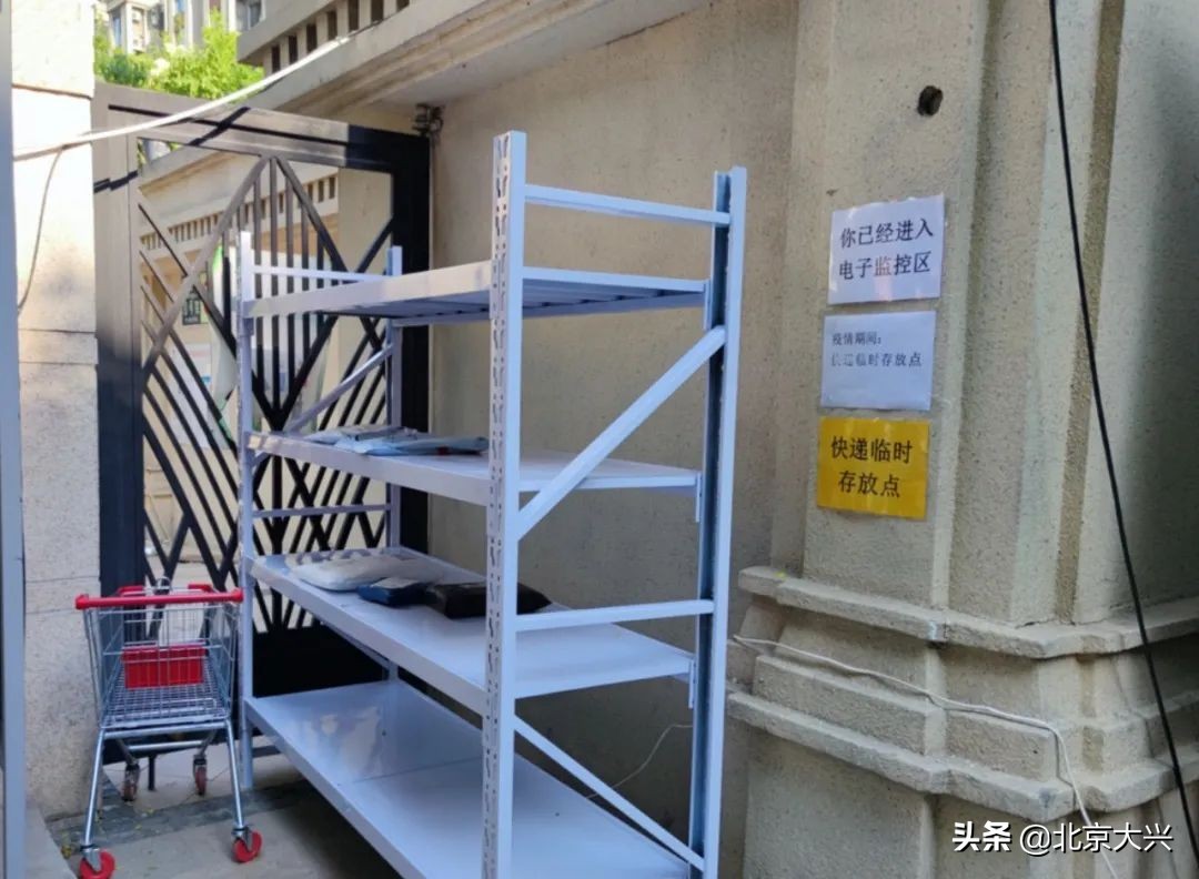 旧宫镇架起“安全亭”护航快递外卖配送最后“100米”