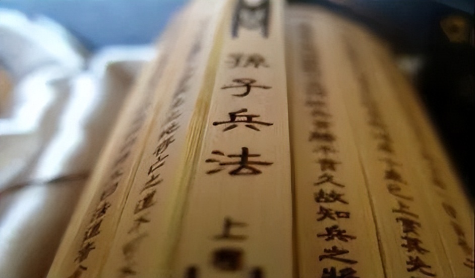 狂飙超燃卡点读孙子兵法,狂飙的经典语录孙子兵法