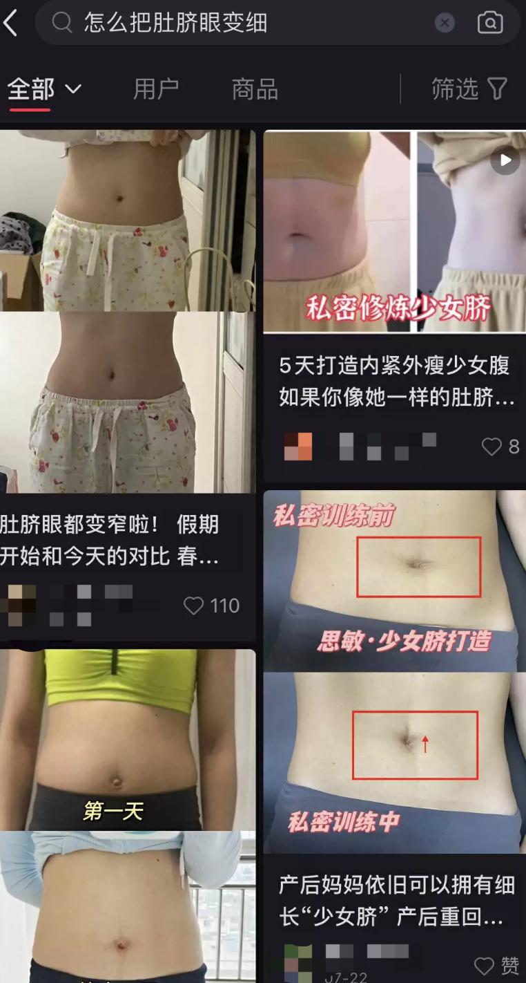 胸大被骂、胸小自卑，中国女孩有多「假」