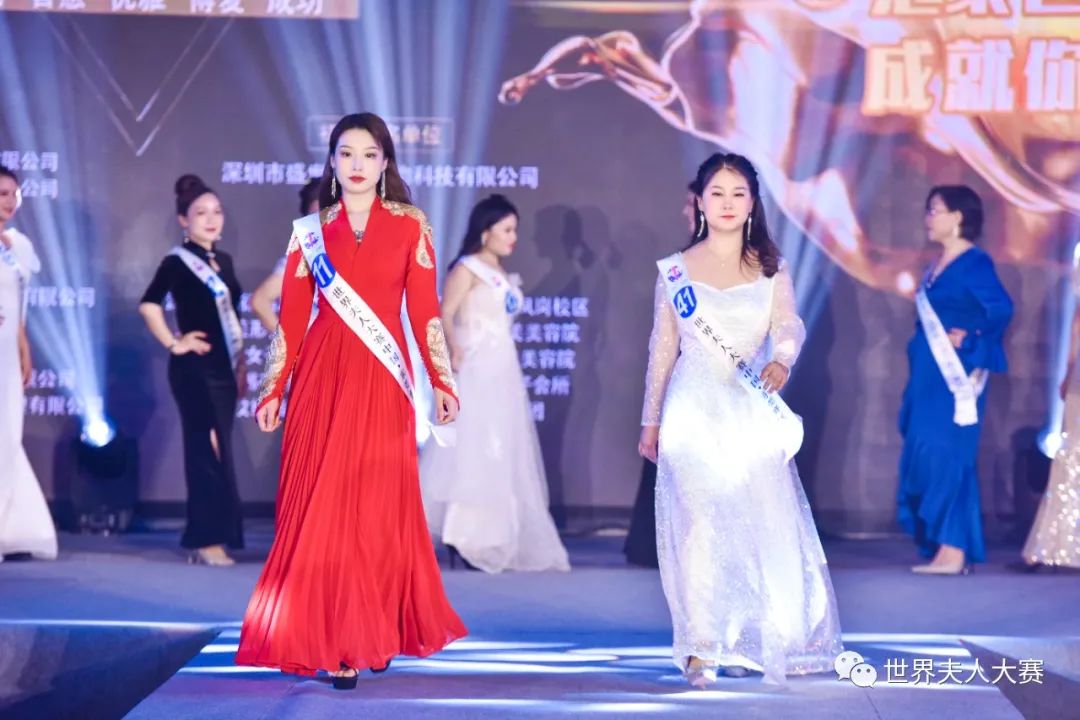 2022世界夫人东莞赛区,2019世界夫人大赛广东赛区
