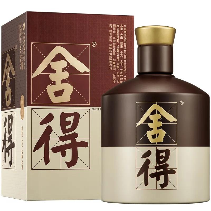 白酒篇17.舍得--舍百斤好酒，得二斤精华