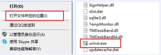 360杀毒软件怎么卸载干净,如何完全卸载360的杀毒软件