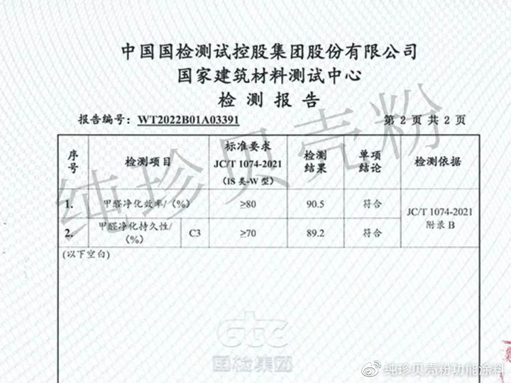 名声在外有好有坏下一句是什么,名声在外有好有坏不要在乎