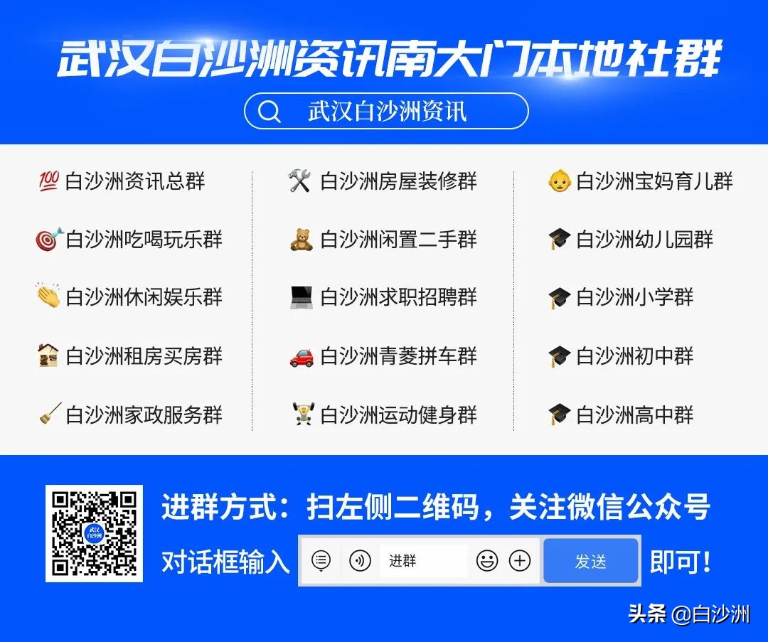 郑州白沙新地标建筑,商业新地标什么时候开业