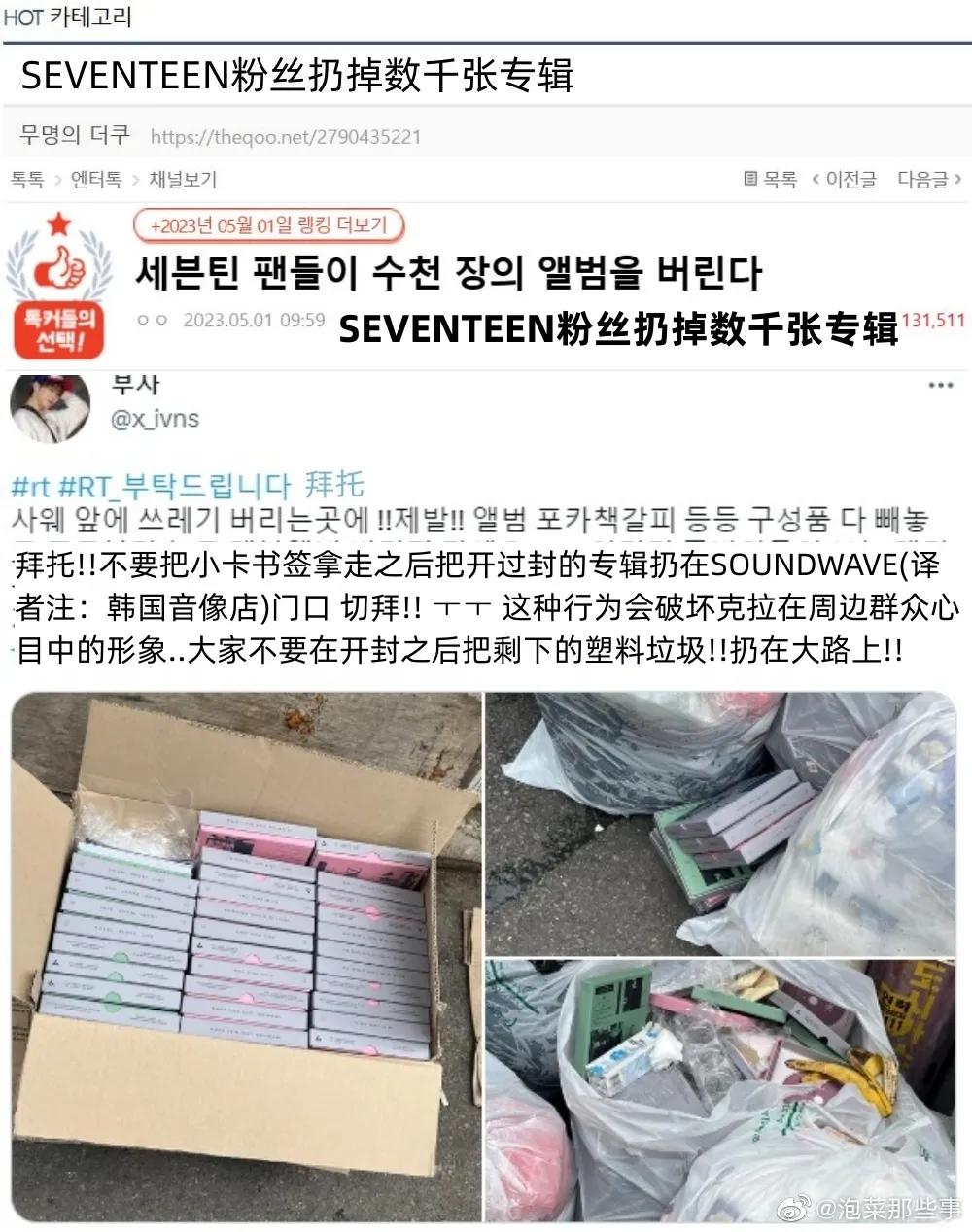 韩娱kpop小卡有什么用,韩娱小卡blackpink特典闪卡多少钱