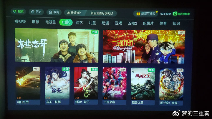 宏碁3d投影仪高清版,宏碁投影仪as600a