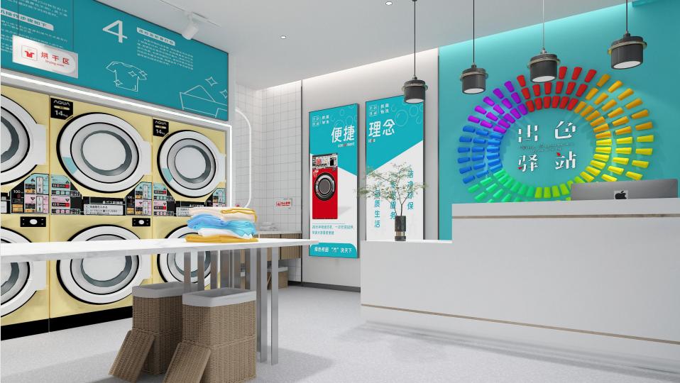 加盟创业好项目运营扶持,西安校园驿站加盟洗衣洗鞋