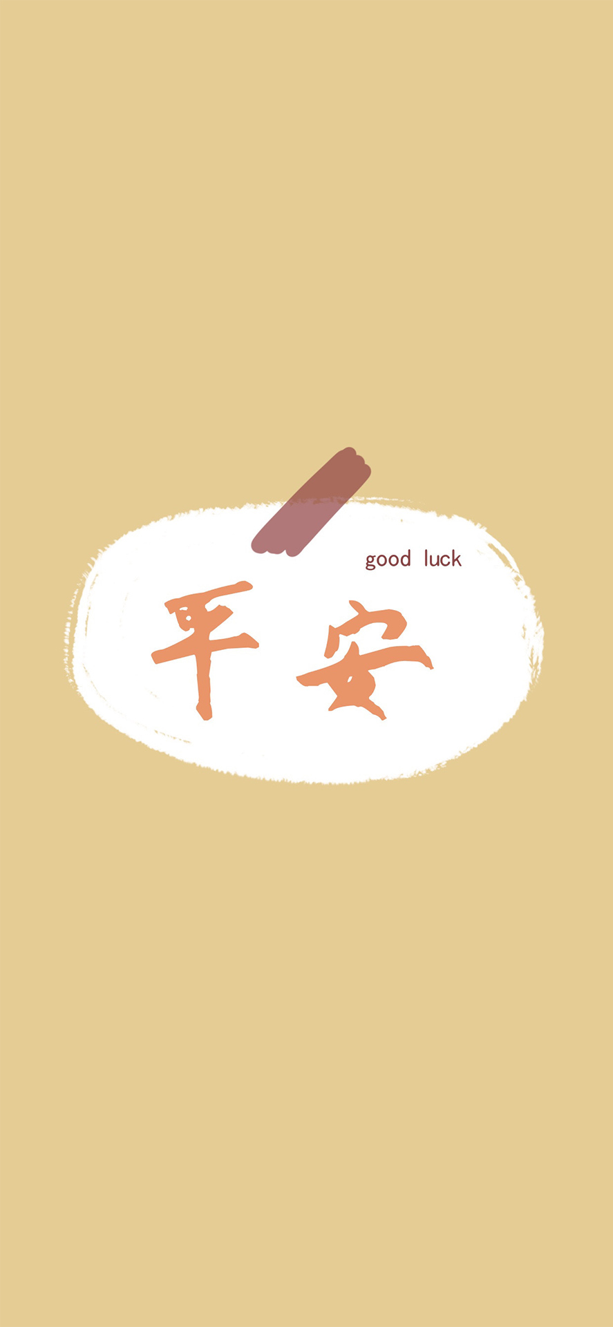 纯色背景加文字视频,纯色背景加文字背景图