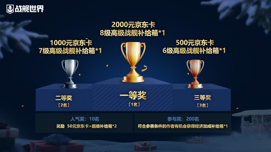 战舰世界哪些舰值得玩,战舰世界特隆普值不值得换