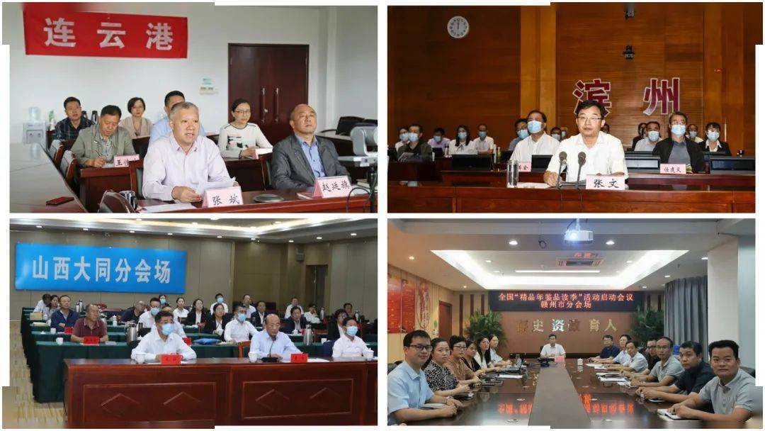 【志鉴编修】精益求精质量至上持续不断推进年鉴质量提升