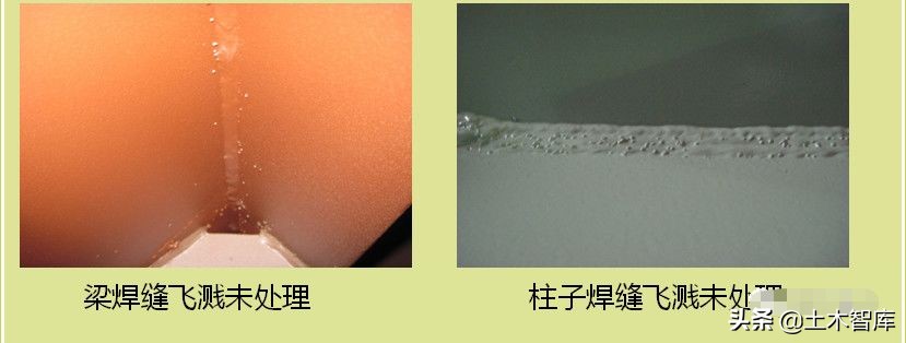 钢结构加工质量缺陷及整改措施,钢结构常见质量问题