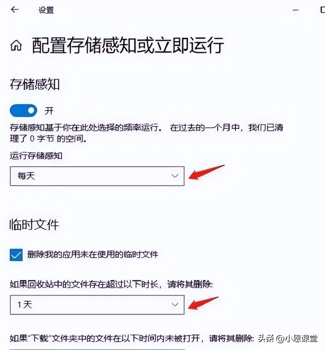 清理c盘垃圾的快捷指令,怎么清理笔记本c盘空间