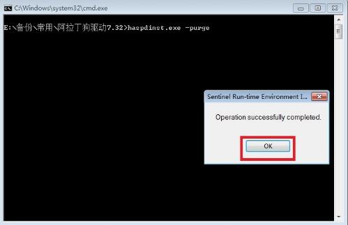 管家婆怎么查看是否有加密狗,管家婆软件无法找到加密狗怎么办