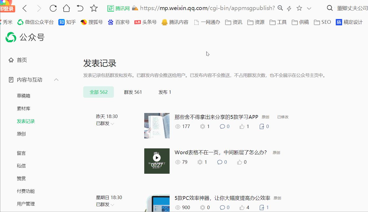 f键变成了快捷键怎么办,怎么关闭f键快捷功能