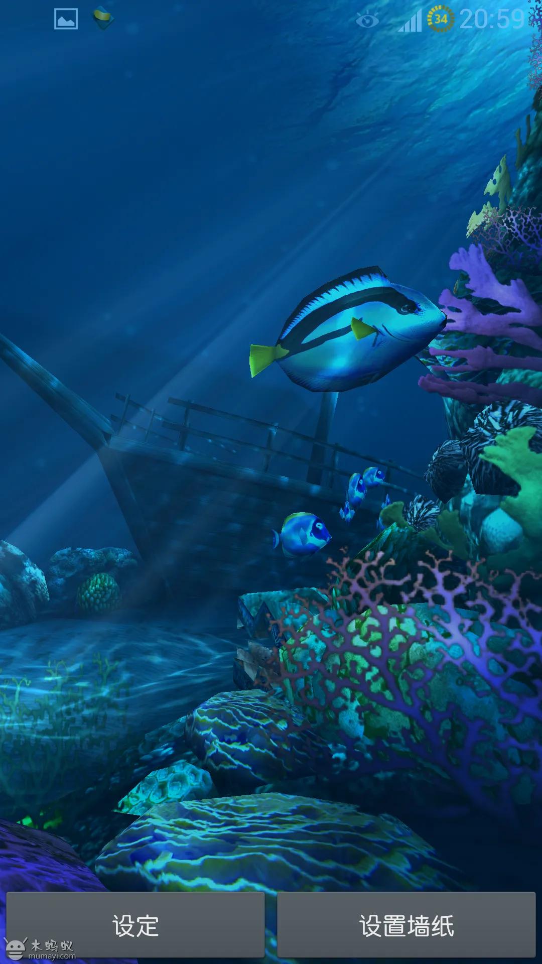 蓝色海景壁纸图片大全,海景壁纸4k超清全面屏