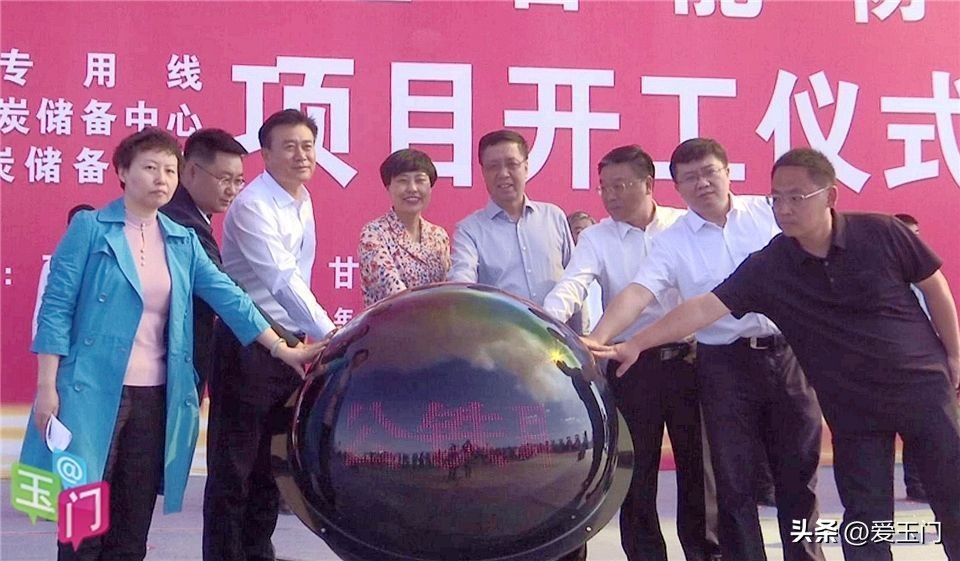 玉门公铁联运智慧物流园招商电话,玉门公铁智能物流园区招标