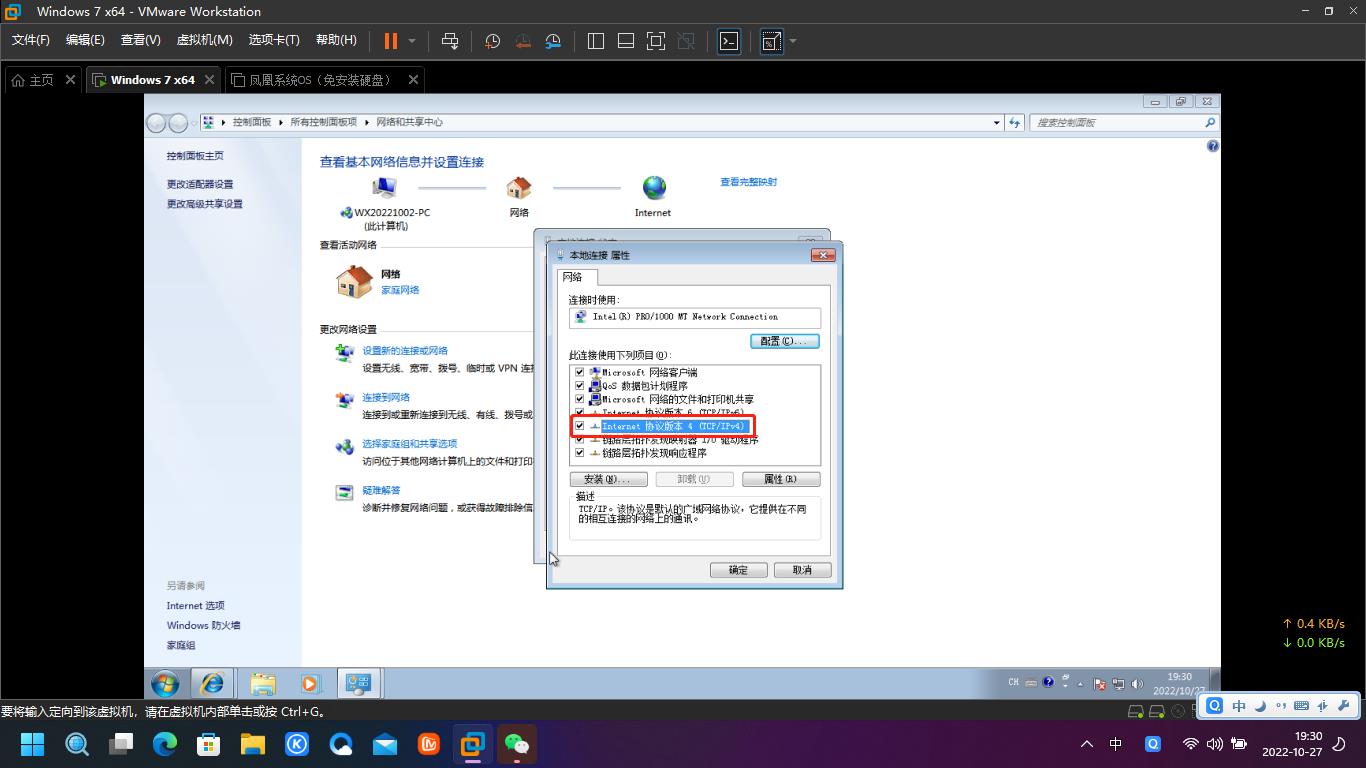 鐢佃剳dns璁剧疆,dns璁剧疆鎬庝箞璁剧疆