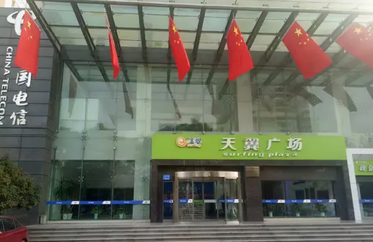 陕西电信云基地总经理,陕西电信分公司现任副总