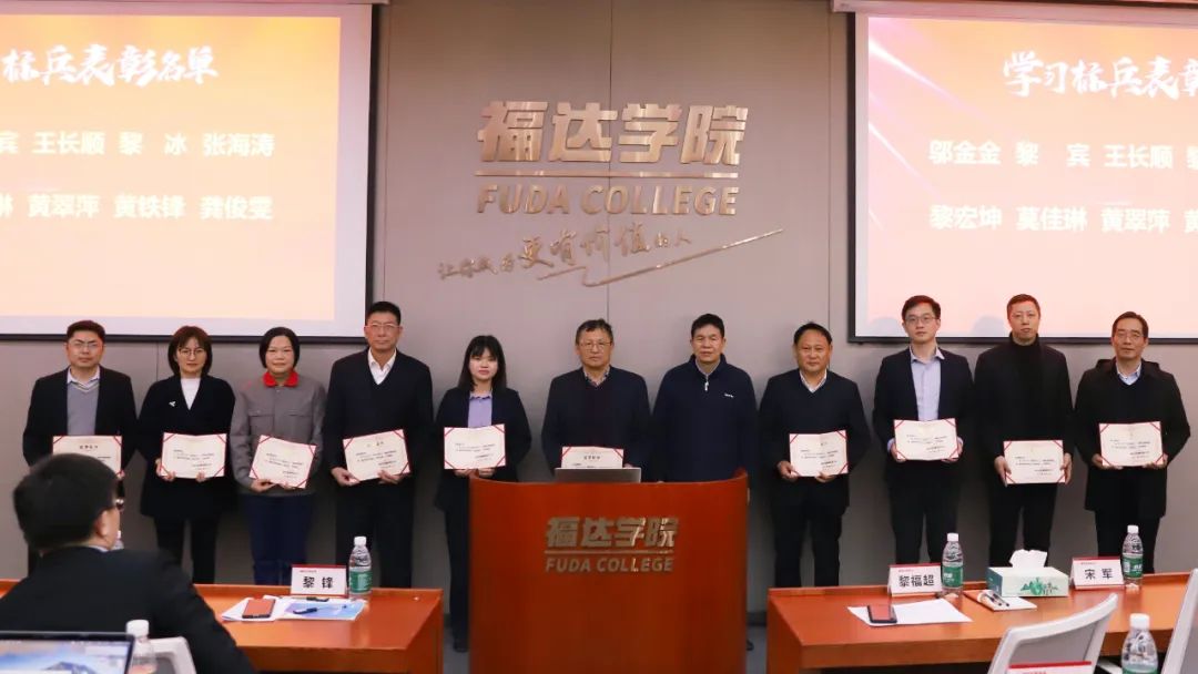 福达集团开展“对标学习三一”成果分享与研讨会