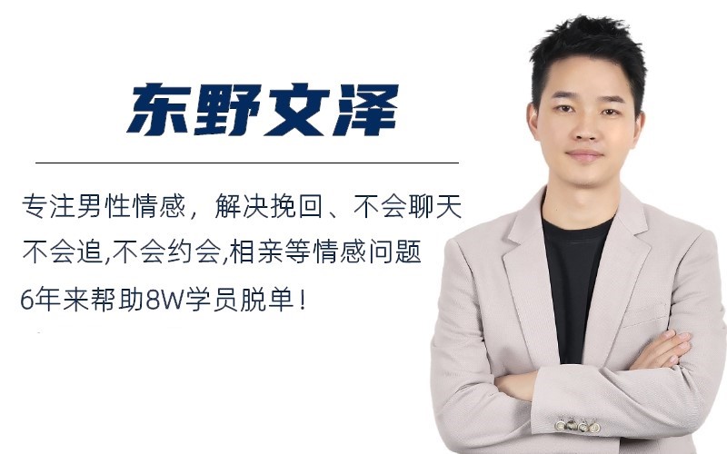 追女孩的几个小技巧男生必学,如何教男生追女孩子技巧讲解