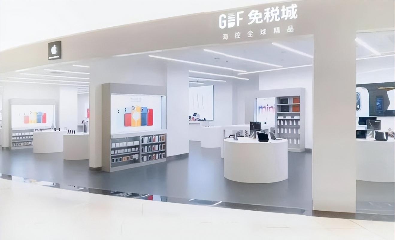 海南免税版iPhone14系列价格,海南免税iphone便宜多少