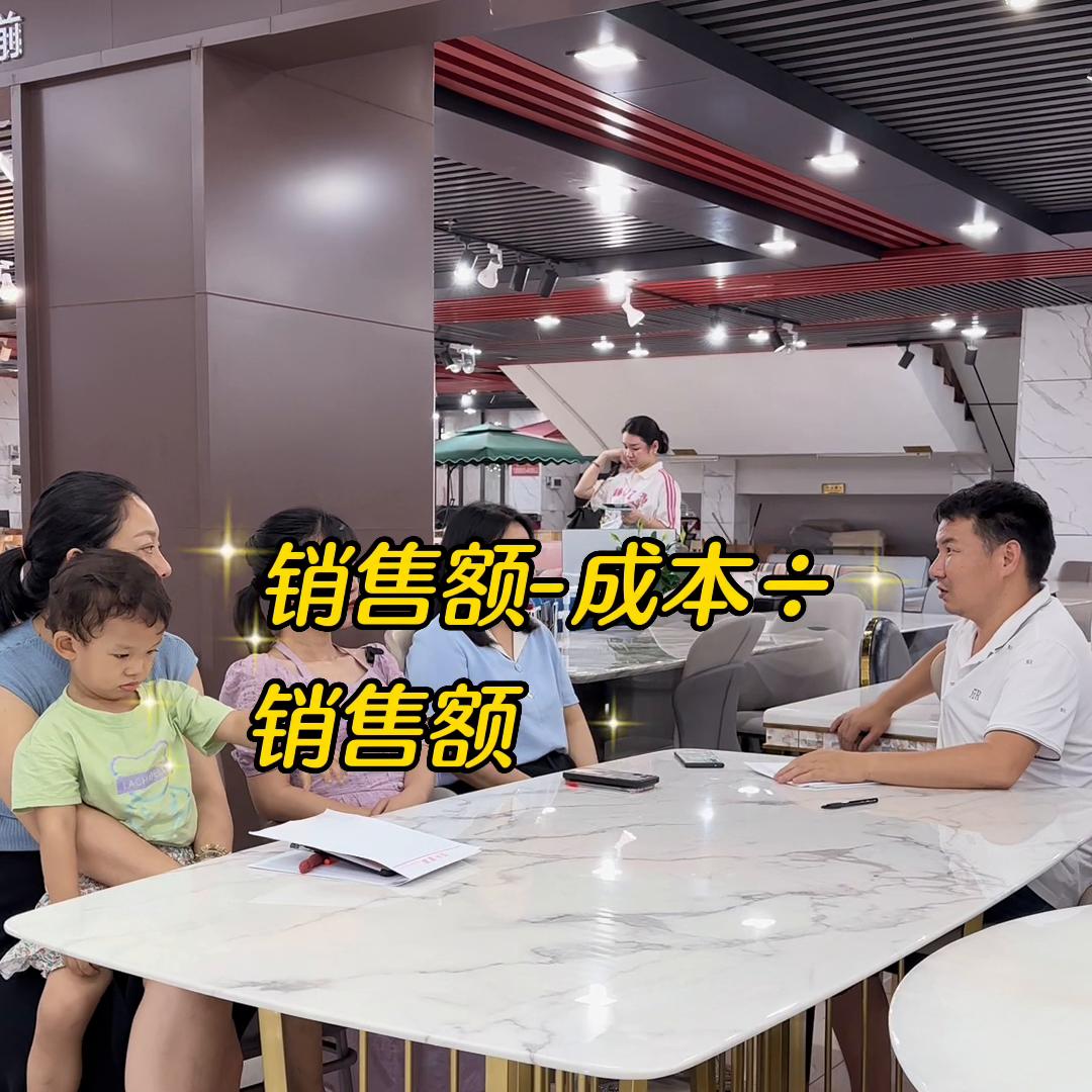 创业做生意利润分析,创业做生意一定要记住的五个点