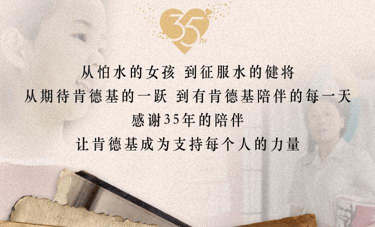 郭晶晶肯德基套餐怎么样,郭晶晶代言肯德基汉堡