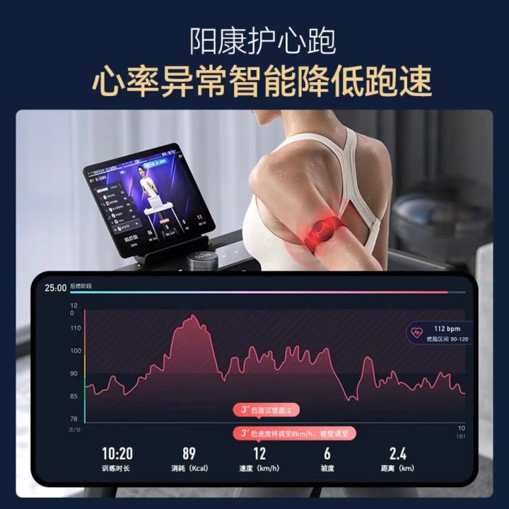 麦瑞克t06和麦瑞克刀锋,麦瑞克mr-t06跑步机