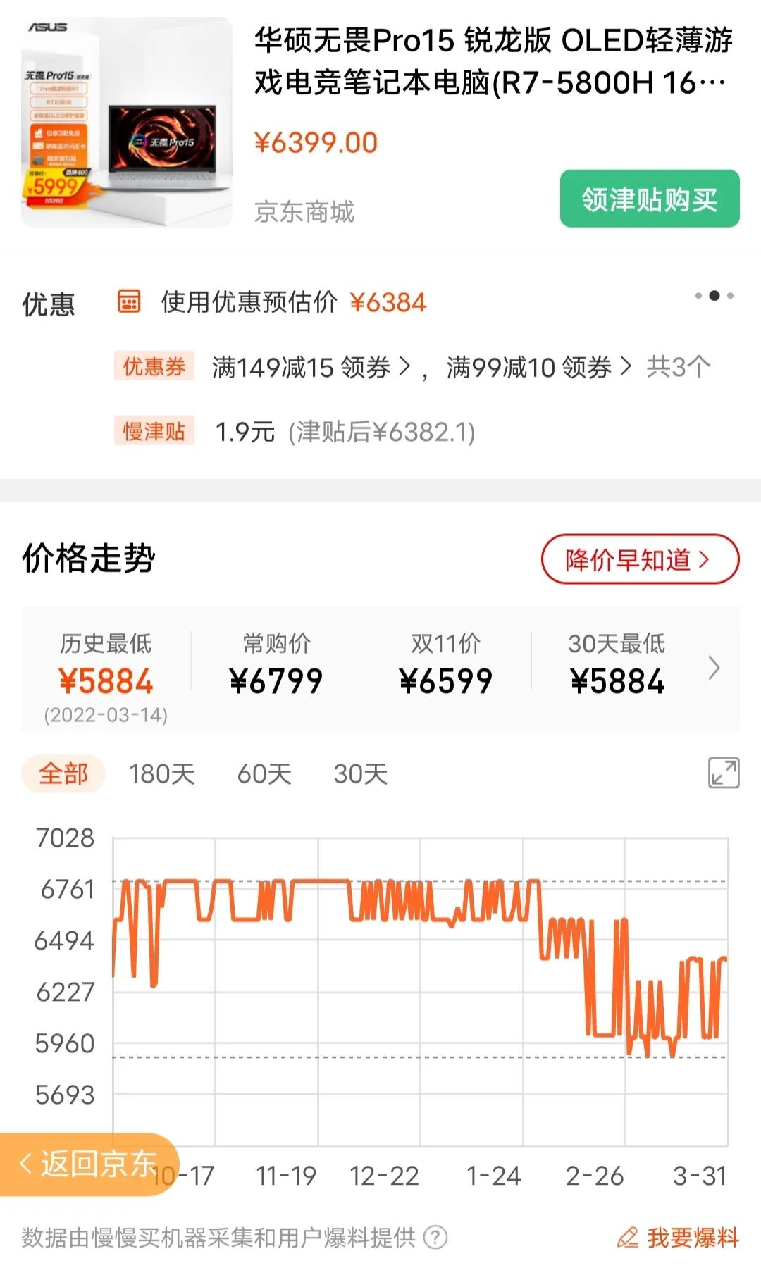 最新12代酷睿电脑游戏本推荐,聊几款热度较高的10代酷睿游戏本