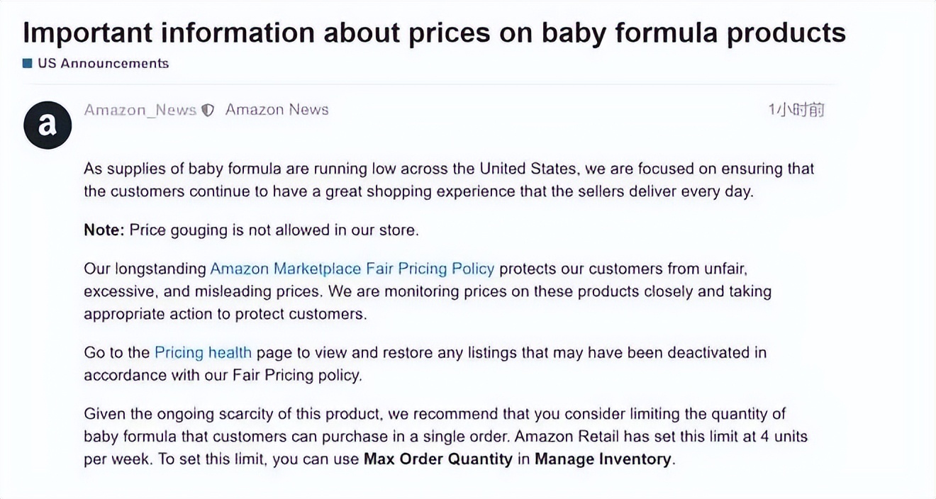 ebay价格比国内高吗,ebay价格过低